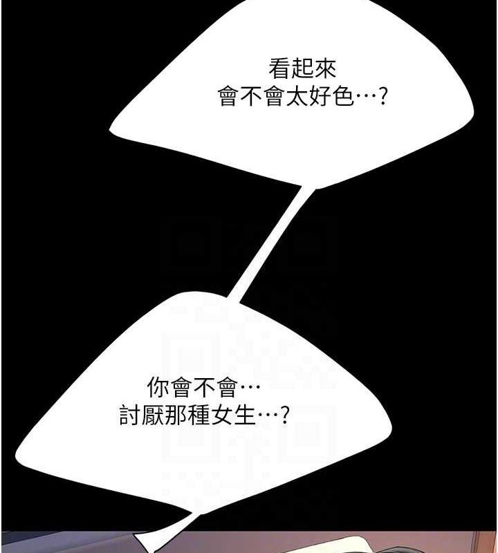 第82话-妳跟妳妈一样色 - 第101.jpg页