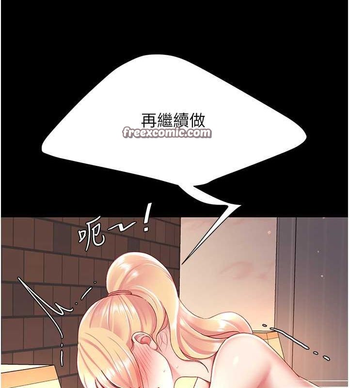 第82话-妳跟妳妈一样色 - 第105.jpg页