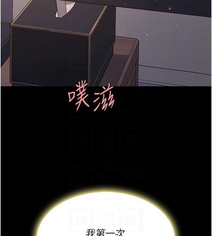 第82话-妳跟妳妈一样色 - 第107.jpg页