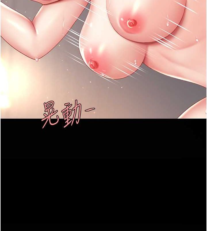 第82话-妳跟妳妈一样色 - 第112.jpg页