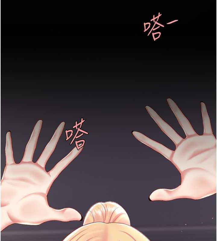第82话-妳跟妳妈一样色 - 第113.jpg页