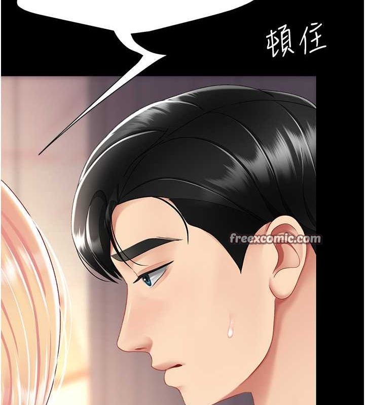 第82话-妳跟妳妈一样色 - 第120.jpg页