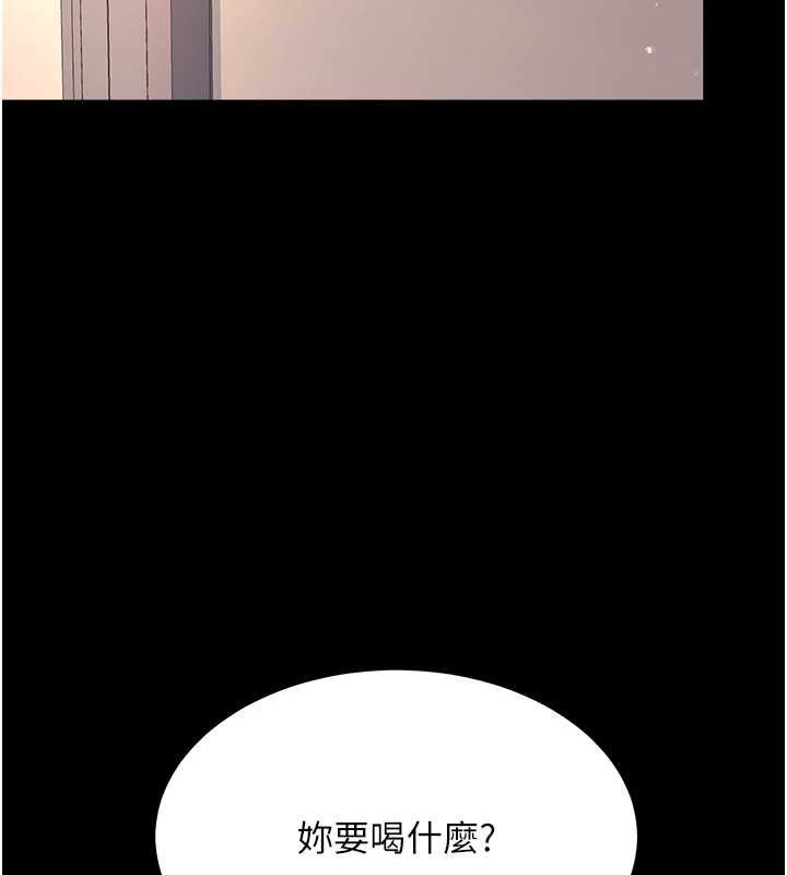 第82话-妳跟妳妈一样色 - 第128.jpg页