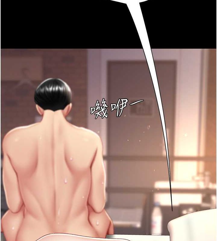 第82话-妳跟妳妈一样色 - 第132.jpg页
