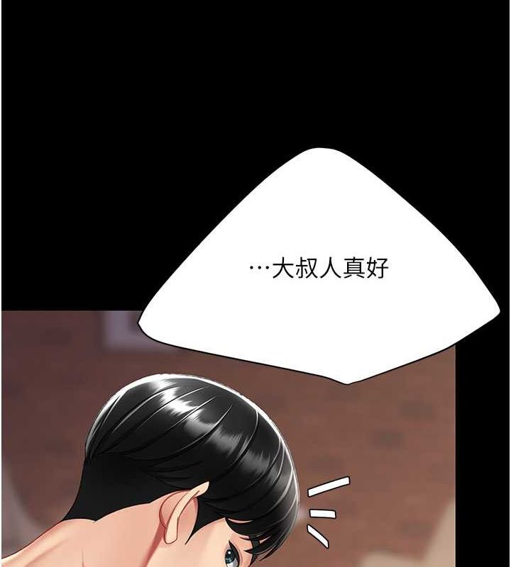 第82话-妳跟妳妈一样色 - 第134.jpg页