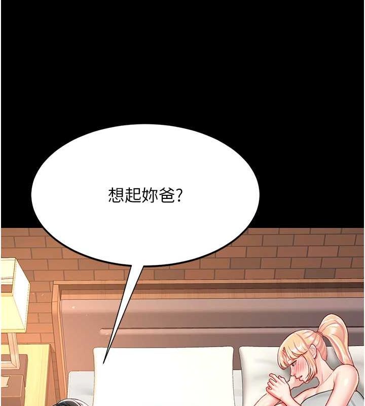 第82话-妳跟妳妈一样色 - 第139.jpg页
