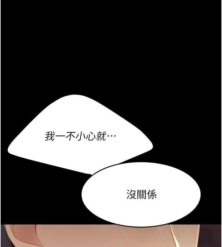 第82话-妳跟妳妈一样色 - 第159.jpg页