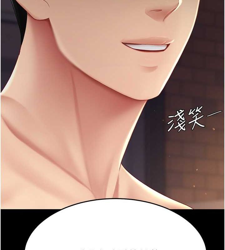 第82话-妳跟妳妈一样色 - 第160.jpg页