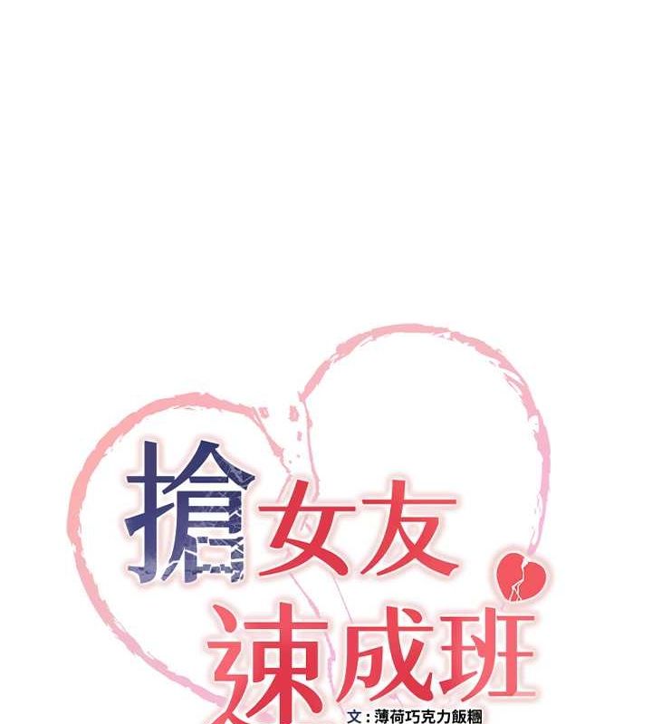 第71话-你顶那里…人家会喷水♥ - 第10.jpg页