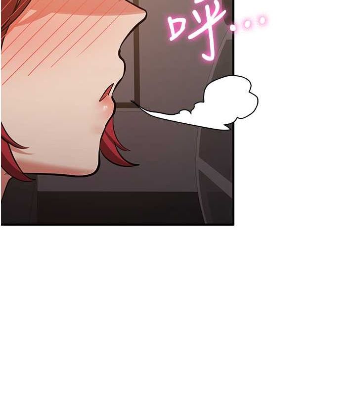 第71话-你顶那里…人家会喷水♥ - 第13.jpg页