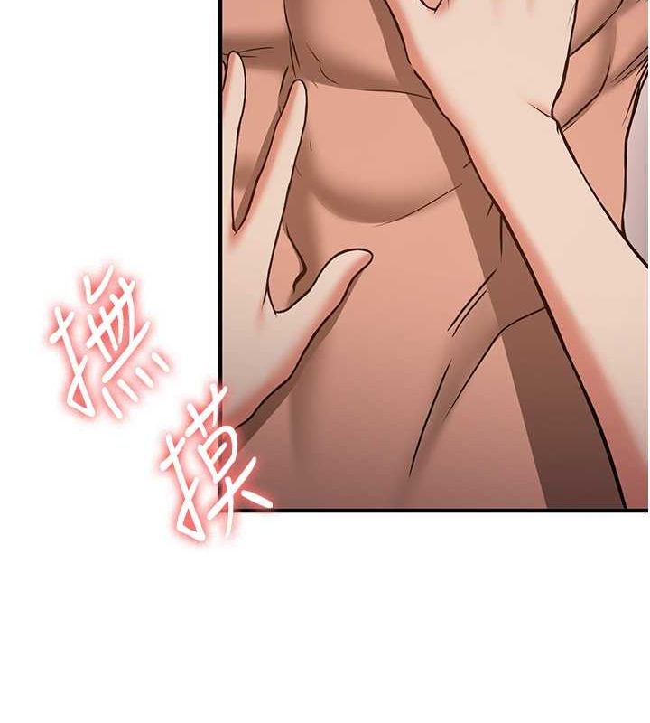 第71话-你顶那里…人家会喷水♥ - 第15.jpg页