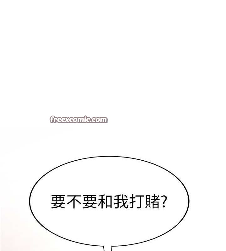 第71话-你顶那里…人家会喷水♥ - 第16.jpg页