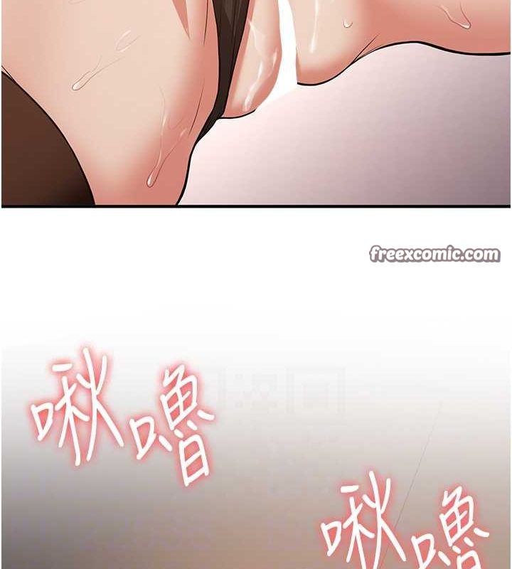 第71话-你顶那里…人家会喷水♥ - 第32.jpg页