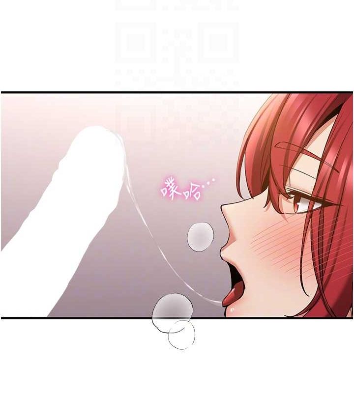 第71话-你顶那里…人家会喷水♥ - 第35.jpg页