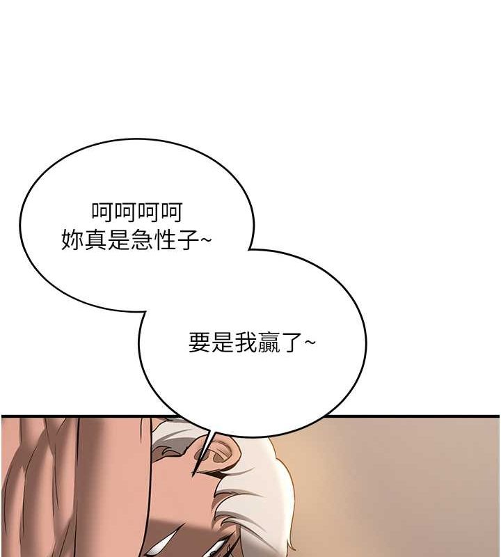 第71话-你顶那里…人家会喷水♥ - 第40.jpg页