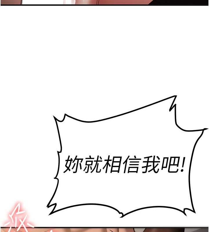 第71话-你顶那里…人家会喷水♥ - 第42.jpg页