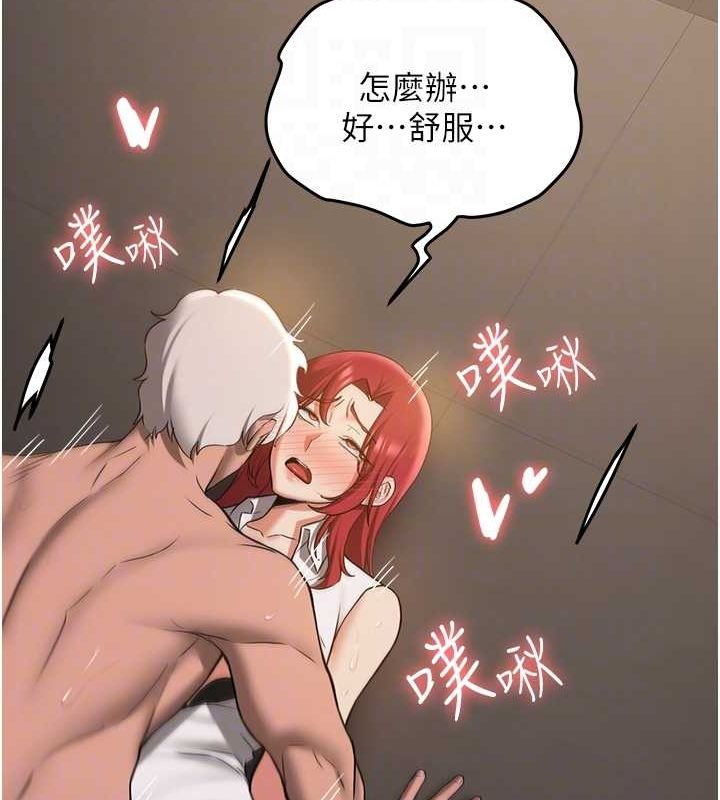 第71话-你顶那里…人家会喷水♥ - 第50.jpg页