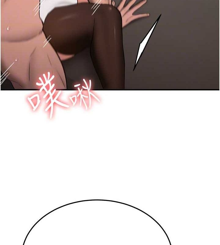 第71话-你顶那里…人家会喷水♥ - 第51.jpg页
