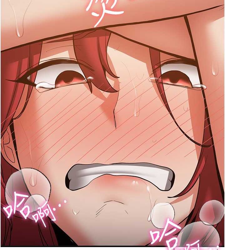 第71话-你顶那里…人家会喷水♥ - 第57.jpg页