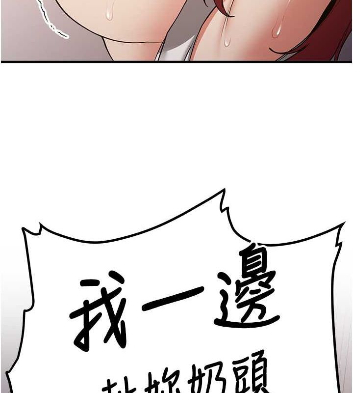 第71话-你顶那里…人家会喷水♥ - 第60.jpg页