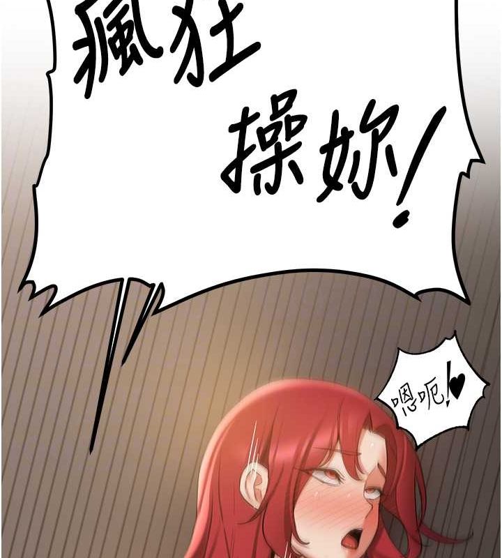第71话-你顶那里…人家会喷水♥ - 第78.jpg页