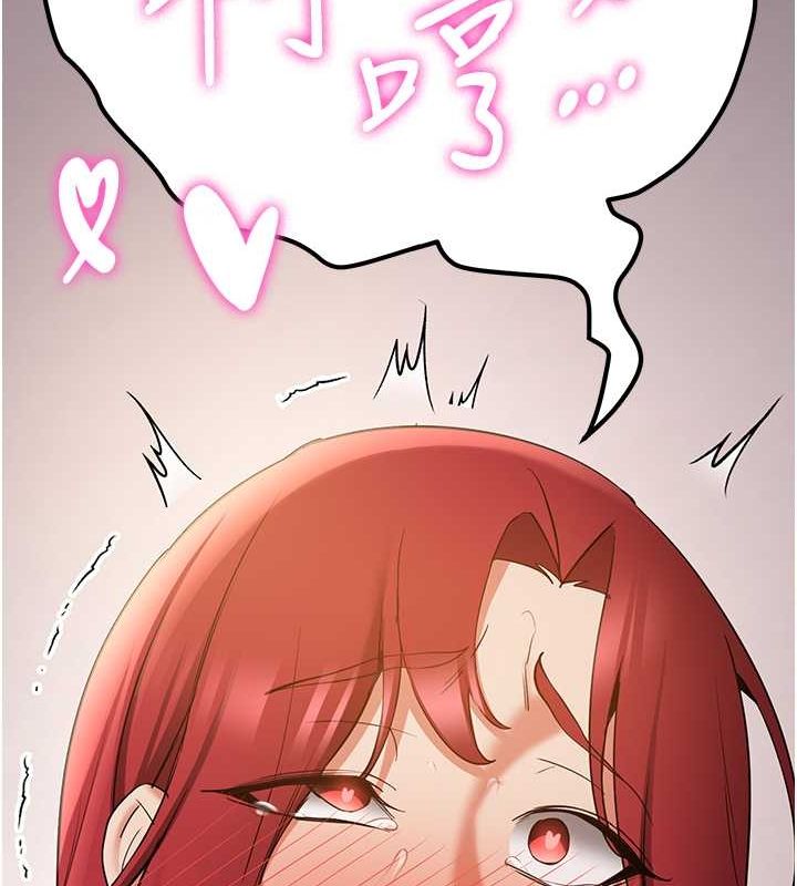 第71话-你顶那里…人家会喷水♥ - 第81.jpg页