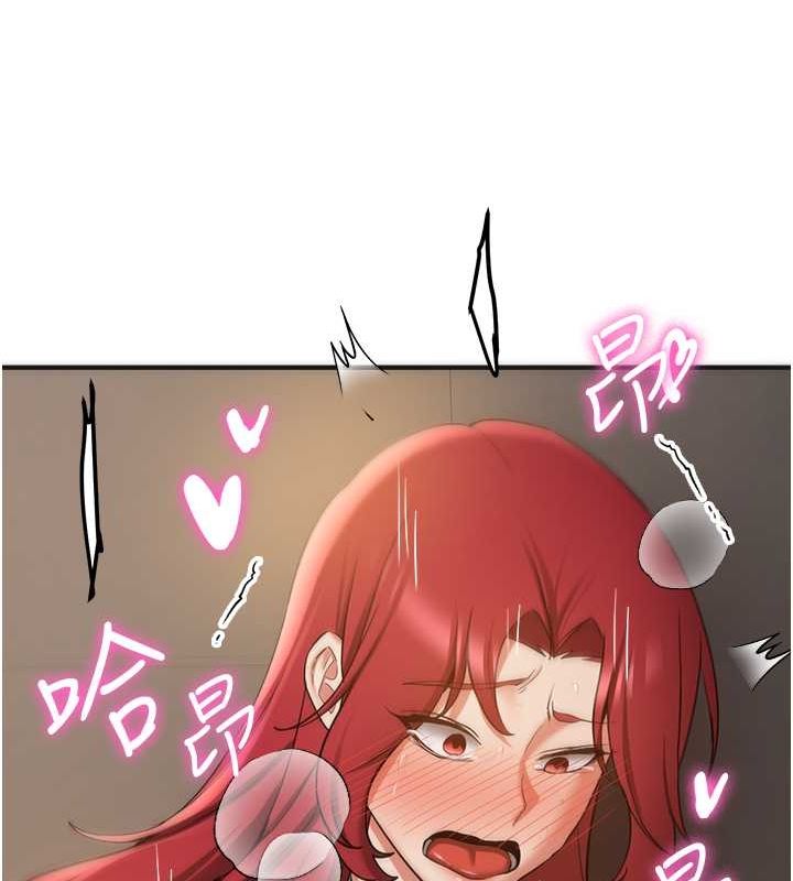 第71话-你顶那里…人家会喷水♥ - 第87.jpg页