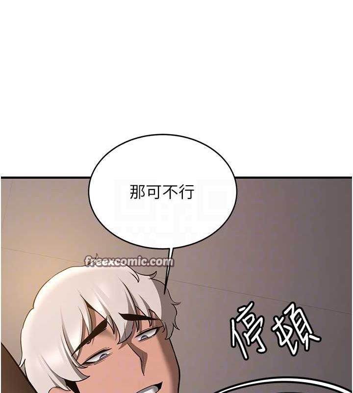 第71话-你顶那里…人家会喷水♥ - 第96.jpg页