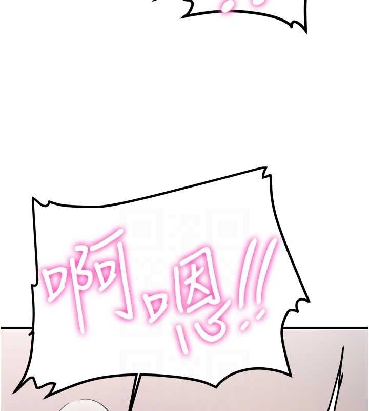 第71话-你顶那里…人家会喷水♥ - 第101.jpg页