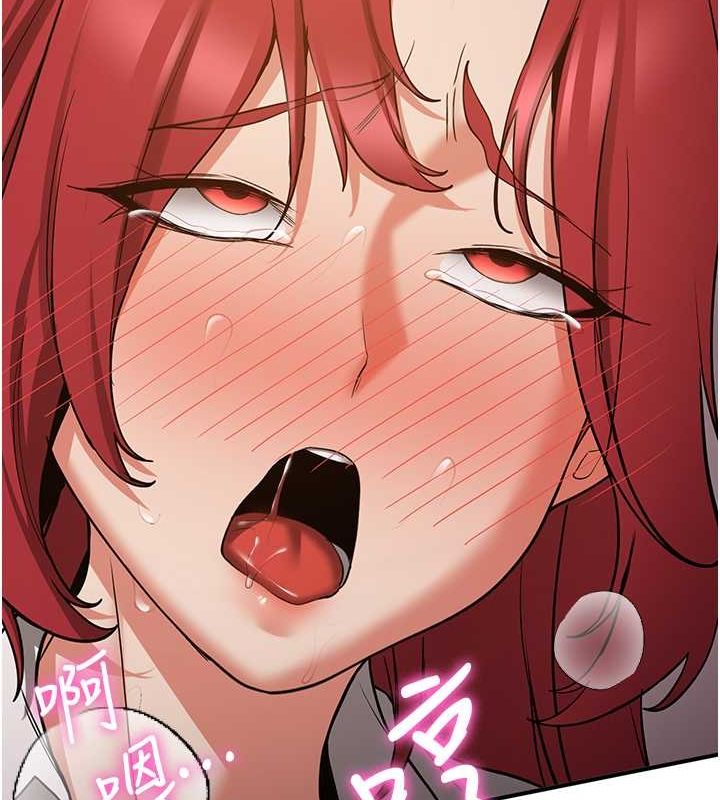 第71话-你顶那里…人家会喷水♥ - 第113.jpg页