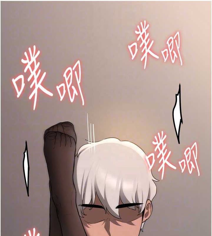 第71话-你顶那里…人家会喷水♥ - 第115.jpg页