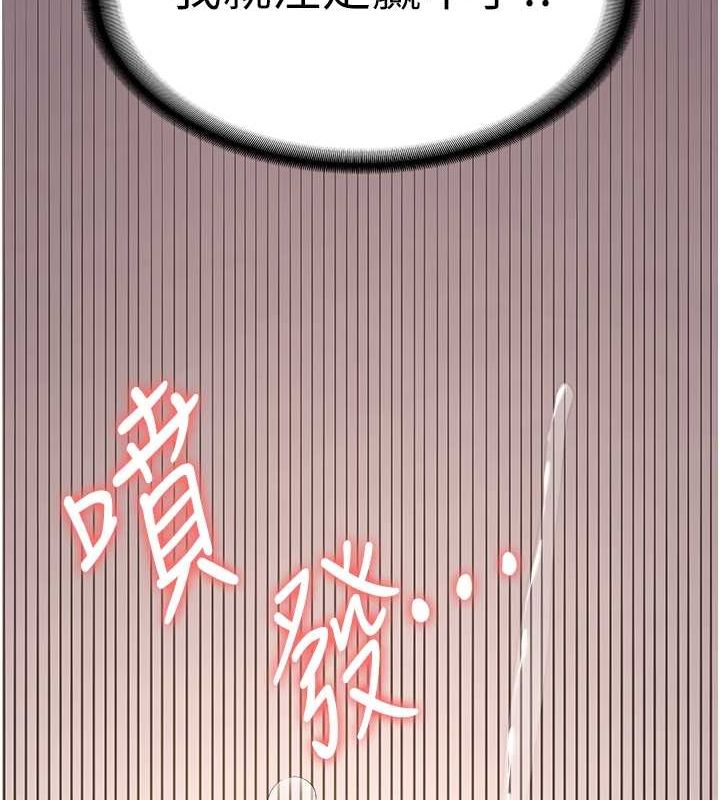 第71话-你顶那里…人家会喷水♥ - 第136.jpg页