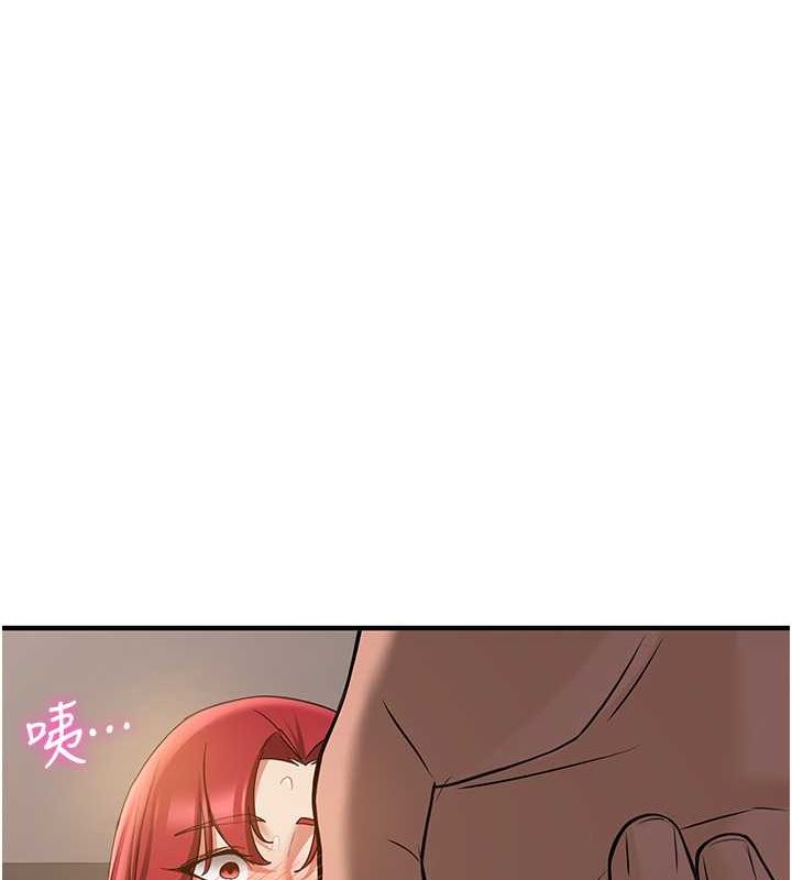第71话-你顶那里…人家会喷水♥ - 第145.jpg页