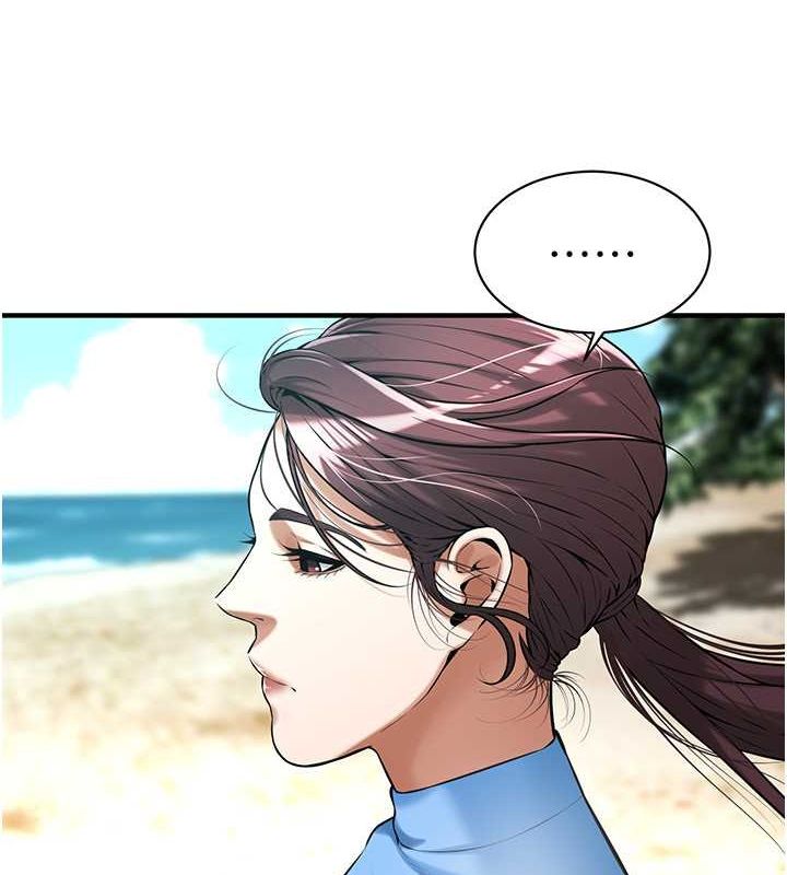 第68话-妳想怎么做都可以 - 第4.jpg页