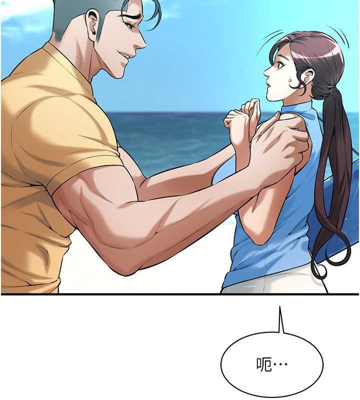 第68话-妳想怎么做都可以 - 第21.jpg页