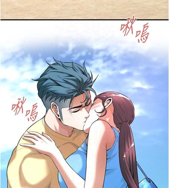 第68话-妳想怎么做都可以 - 第25.jpg页