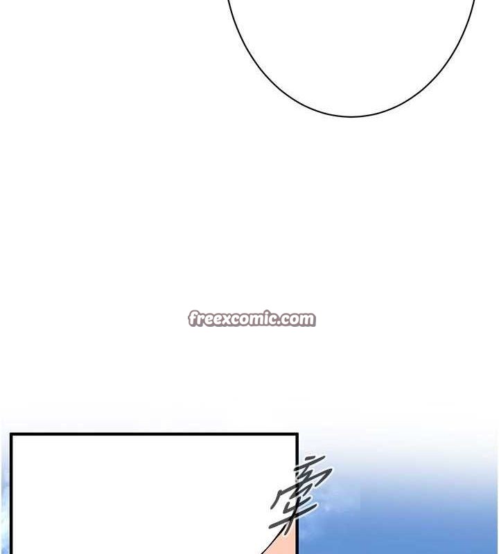 第68话-妳想怎么做都可以 - 第32.jpg页