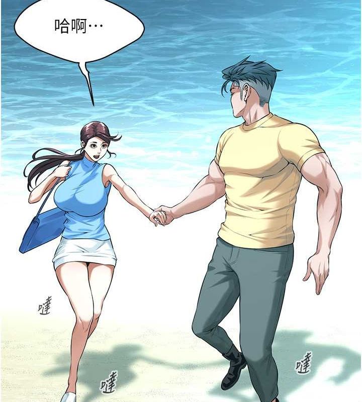 第68话-妳想怎么做都可以 - 第34.jpg页