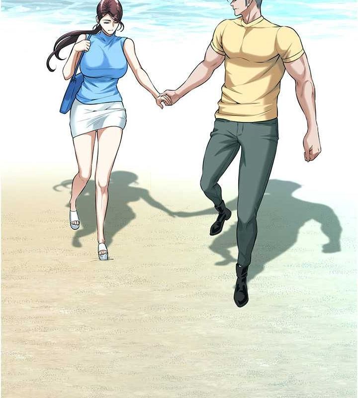 第68话-妳想怎么做都可以 - 第41.jpg页