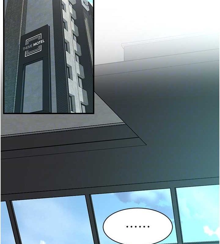 第68话-妳想怎么做都可以 - 第46.jpg页