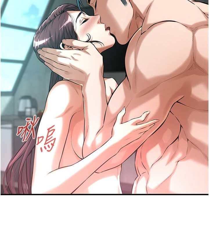第68话-妳想怎么做都可以 - 第66.jpg页