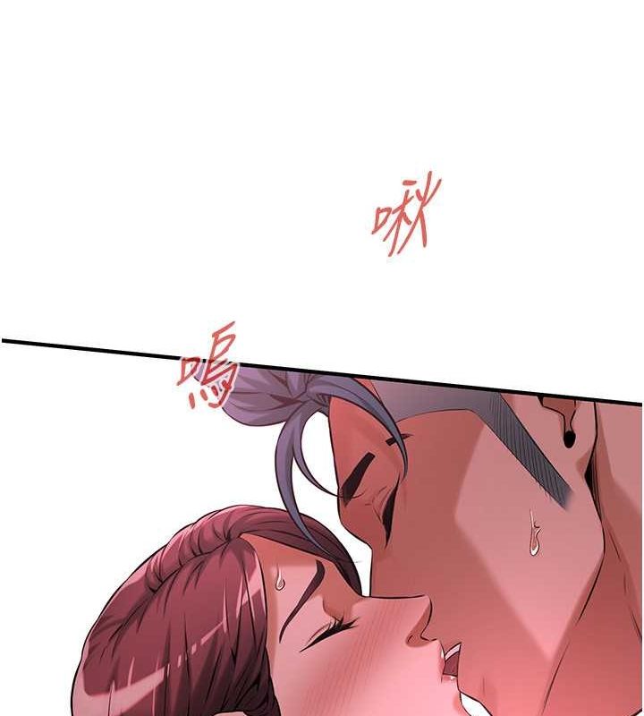 第68话-妳想怎么做都可以 - 第75.jpg页