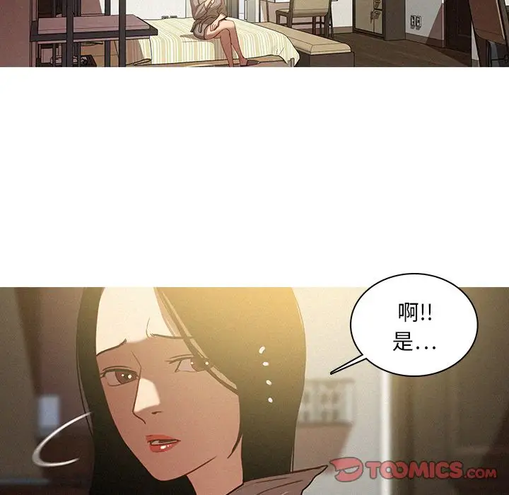 第26章 - 第42.jpg页