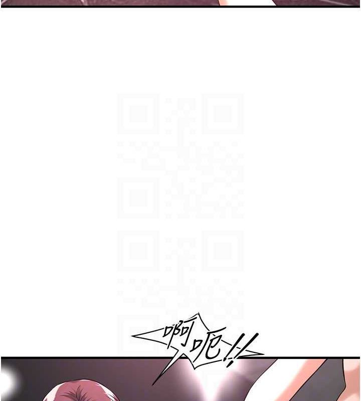 第68话-妳想怎么做都可以 - 第79.jpg页