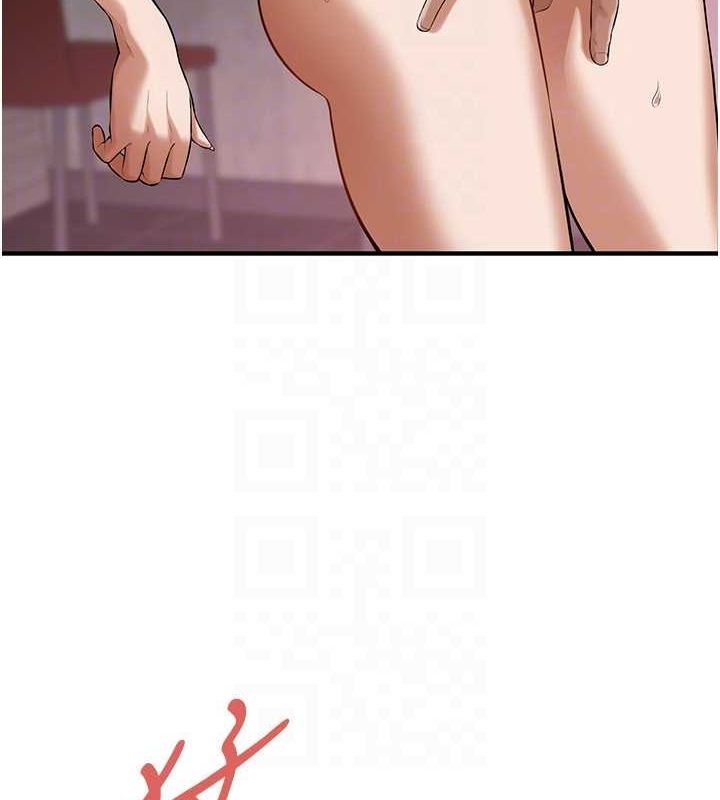 第68话-妳想怎么做都可以 - 第81.jpg页
