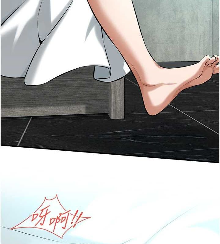 第68话-妳想怎么做都可以 - 第86.jpg页