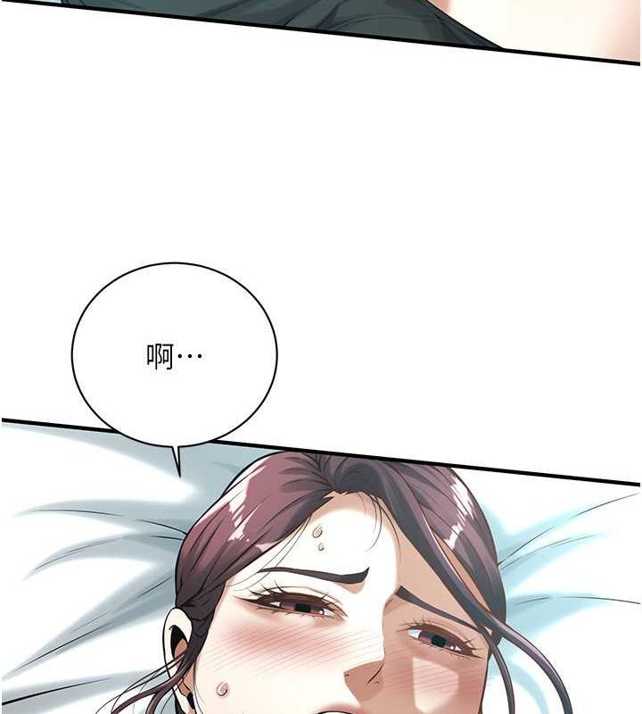 第68话-妳想怎么做都可以 - 第91.jpg页
