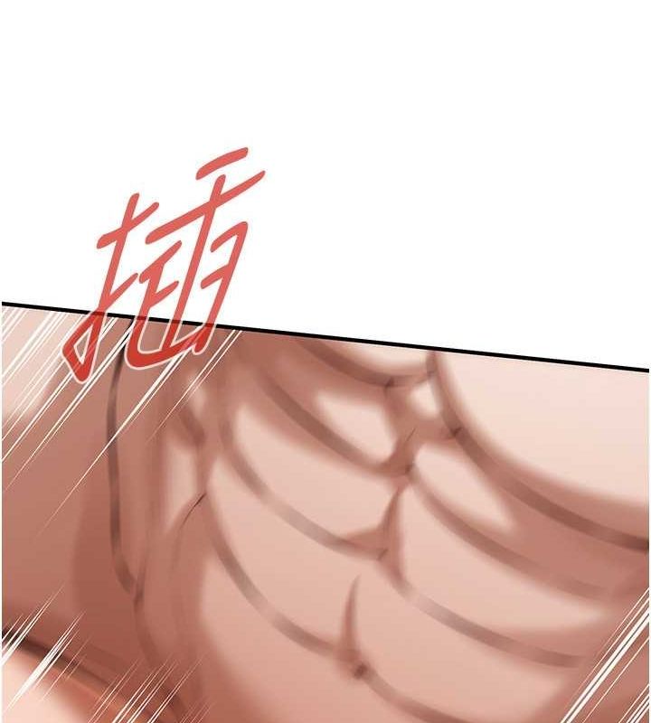 第68话-妳想怎么做都可以 - 第95.jpg页