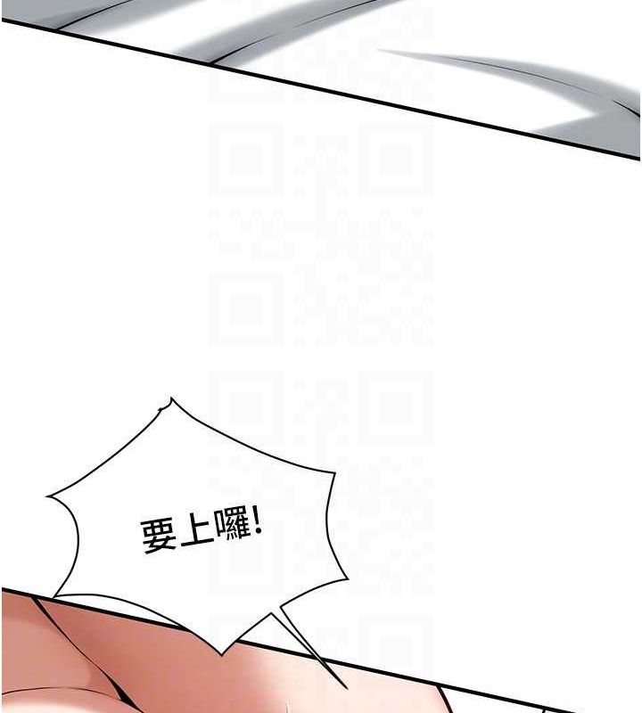 第68话-妳想怎么做都可以 - 第99.jpg页