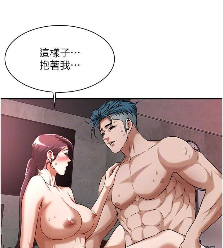 第68话-妳想怎么做都可以 - 第111.jpg页
